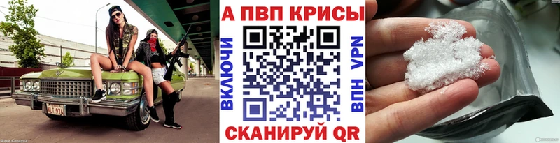 Alfa_PVP VHQ  Саки 
