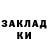 ТГК гашишное масло T Tangen