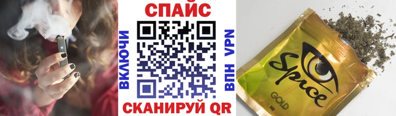 закладка  Саки  Бутират BDO 