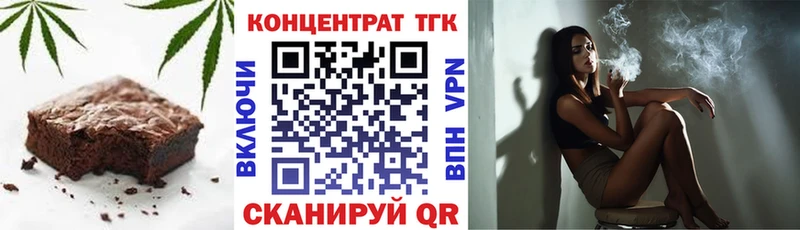 Печенье с ТГК конопля  omg tor  Саки 