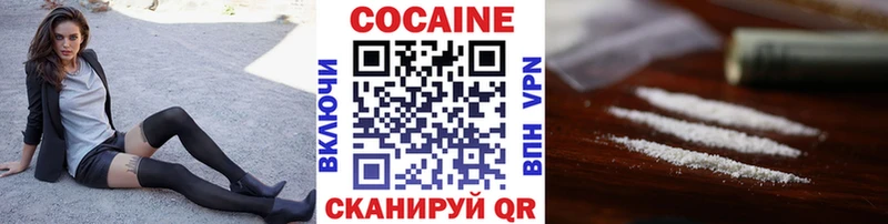 купить наркотик  Саки  Кокаин Колумбийский 