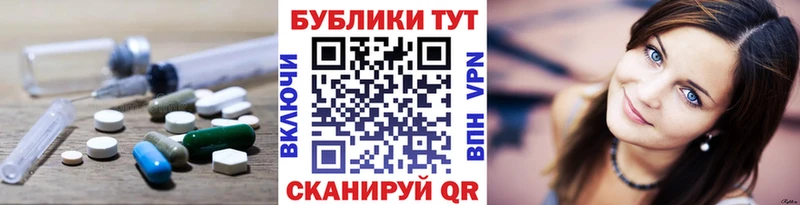 Экстази 99%  hydra как зайти  Саки  где купить  