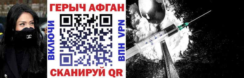 ГЕРОИН VHQ  Саки 