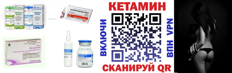 даркнет сайт  Саки  КЕТАМИН VHQ 