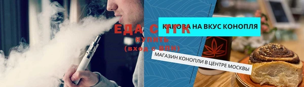 таблы Абаза