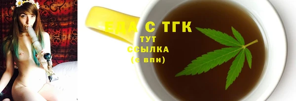 герыч Новокубанск