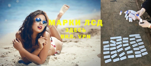 марки lsd Алзамай
