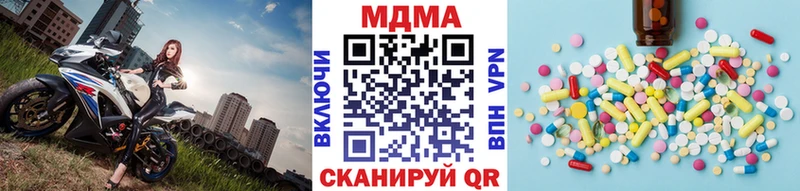 купить   Саки  MDMA crystal 