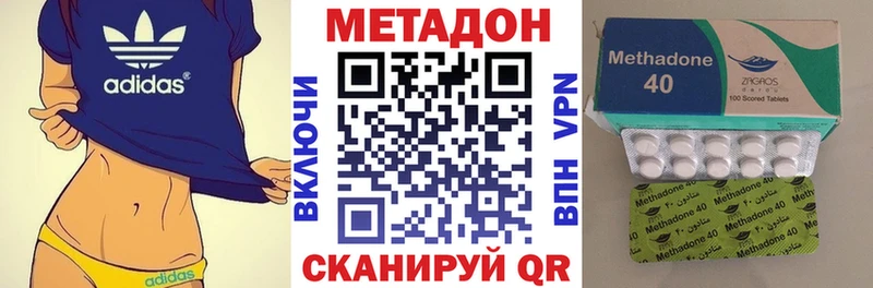 Метадон мёд  где купить наркотик  Саки 