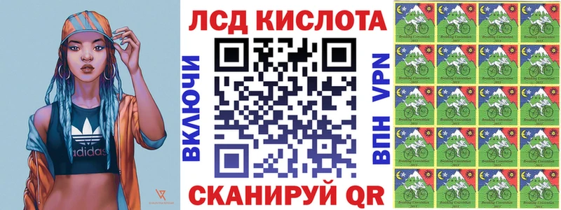 Марки NBOMe 1,5мг наркотики Саки
