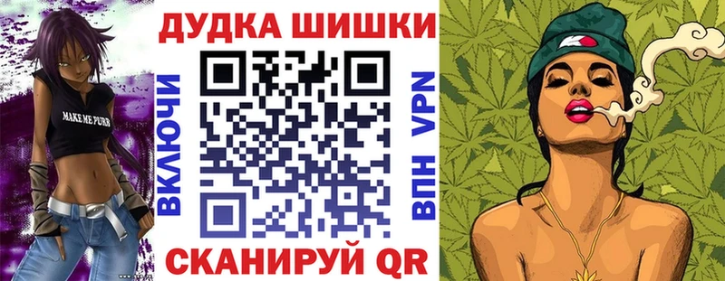 Марихуана MAZAR  Саки 